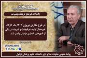 یک واحد غیرمجاز عرقیجات پلمپ شد